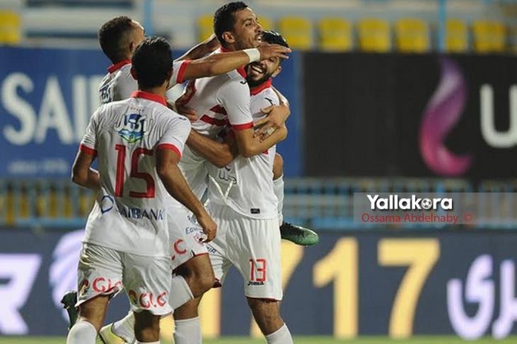الزمالك الزمالك